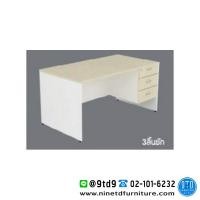 ราคา โต๊ะทำงาน 3 ลิ้นชักขวา LIGHT ขนาด 120-180 ซม.