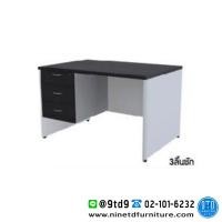 ราคา โต๊ะทำงาน 3 ลิ้นชักซ้าย SOFT LIGHT ขนาด 120-180 ซม.
