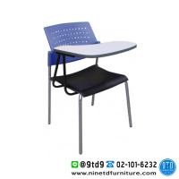 ราคา เก้าอี้เลคเชอร์ รุ่น GD-01/L