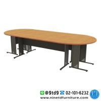 ราคา ชุดโต๊ะประชุมขาเหล็ก 8-10 ที่นั่ง ขนาด 300 CM. SMART EXTRA