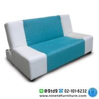 ราคา โซฟาปรับนอน รุ่น SUNNY