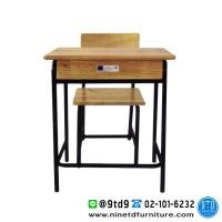 ราคา ชุดโต๊ะเก้าอี้นักเรียนประถม มอก. ระดับ 3-4 A1-3