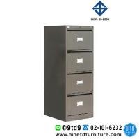 ราคา ตู้เอกสาร 4 ลิ้นชัก (มอก.) รุ่น DR-4M