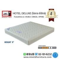 ราคา LUCKY MATTRESS ที่นอนลัคกี้ สปริง รุ่น HOTEL DELUXE