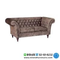 ราคา โซฟาหลุยส์ รุ่น จอห์นนี่