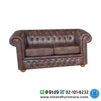 ราคา โซฟา รุ่น หลุยส์สก๊อต วินเทจ 2 ที่นั่ง