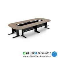 ราคา ชุดโต๊ะประชุม 10-12 ที่นั่ง รุ่น 2WSCFC4218