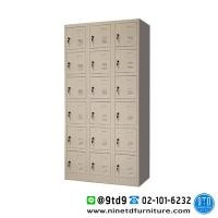 ราคา ตู้ล็อกเกอร์ 18 ประตู รุ่น 3L-B6