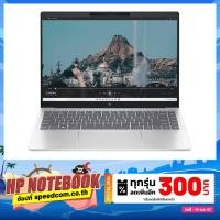 ราคา Notebook HP Pavilion Plus 14-ew0026TU (9Q4F8PA) i5 Gen 13 Natural Silver (7150533967968)