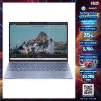 ราคา Notebook HP Pavilion Aero 13-bg0055AU (B12T1PA) Ryzen 7 Sky Blue (7236289855584)