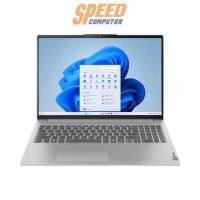 ราคา Notebook Lenovo IdeaPad Slim 5 16IMH9 83DC004BTA Ultra 7 Cloud Gray (7054758051936)