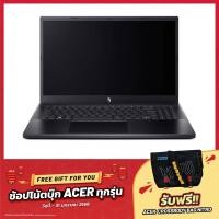 ราคา Notebook Acer Nitro V 15 ANV15-51-55NS i5 Gen13 Obsidian Black (7240974794848)