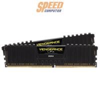 ราคา Memory PC RAM CORSAIR VENGEANCE LPX 16GB (8GBX2) DDR4 3200MHz CMK16GX4M2E3200C16 Black (7054928445536)