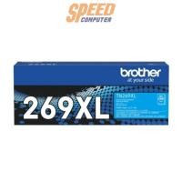 ราคา Laser Printer Brother Toner TN-269XLC Blue (7098878263392)