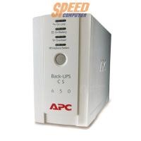 ราคา UPS APC BK650 AS 400W (7124901953632)