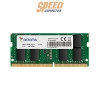 ราคา Notebook RAM Memory ADATA 16GB DDR4 BUS 3200 AD4S320016G22-SGN (7055475703904)