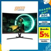 ราคา Monitor AOC-C32G3E/67 31.5" VA Curved 165Hz Black (7052519145568)