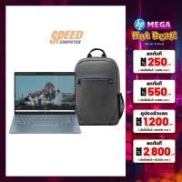 ราคา Notebook HP Pavilion Plus 14-ey0049AU(9A9Z3PA) Ryzen 5 Moonlight Blue (7008048939104)