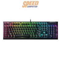ราคา Keyboard Razer Gaming Blackwidow V4 X Black (7056240377952)