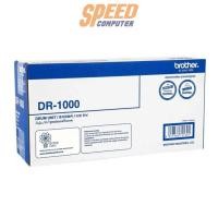 ราคา Brother DR-1000 laser drum (7094810542176)