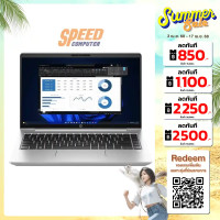 ราคา Notebook HP ProBook 445 G10-461TU (9F461PT) Ryzen 5 Silver (7050721362016)