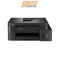 ราคา printer inkjet Brother DCP-T830DW black (7305948332128)