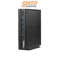 ราคา Desktop computer MSI PRO DP10 i7 Gen13 (7338789437536)