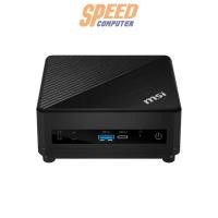 ราคา Mini PC MSI Cubi 5 10M-276TH i5 Gen10 Black (7341601226848)