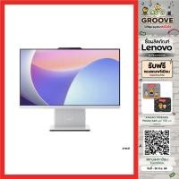 ราคา All-in-One Lenovo IdeaCentre AIO 24ARR9_F0HR005KTA Ryzen 3 Cloud Grey (7373944160352)
