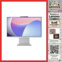 ราคา All-in-One Lenovo Ideacentre AIO 24IRH9 F0HN00ERTA i3 Gen13 Cloud Grey (7373961101408)