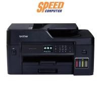 ราคา Inkjet Printer Brother MFC-T4500DW Black (7052547850336)