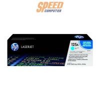 ราคา HP 125A Laser Toner Cyan (CB541A) (7329256603744)