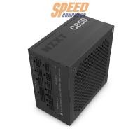 ราคา Power Supply NZXT C850 Gold 2022 850W (NP-C850M-US) Black (7345816371296)