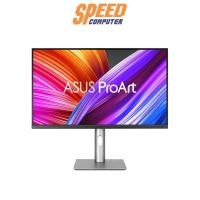 ราคา Monitor Asus ProArt Display PA278CFRV 27.0" IPS 100hz Gray (7353111543904)
