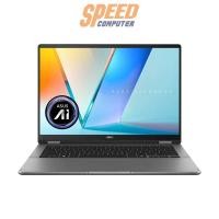 ราคา Notebook 2 in 1 Asus Vivobook S14 FLIP TP3407SA-QL528WA Ultra 5 226V Matte Gray (7326758404192)
