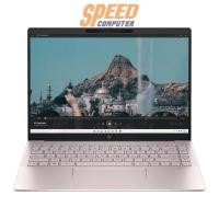 ราคา Notebook HP Pavilion Plus 14-EW1096TU (AV8N0PA) Ultra7 Tranquil Pink (7236298276960)