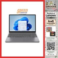 ราคา Notebook Lenovo IdeaPad Slim 3 15IRH10-83K100D8TA i7 Gen13 Luna Gray (7350689759328)