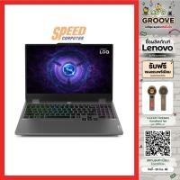 ราคา Notebook Lenovo LOQ 15IRX9-83DV00LDTA i5 Gen13 Luna Gray (7243771871328)