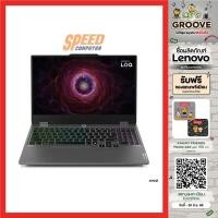 ราคา Notebook Lenovo LOQ 15ARP9 83JC003QTA Ryzen5 7235HS Luna Gray (7319462314080)