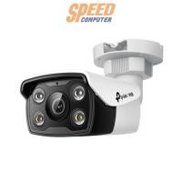 ราคา TP LINK VIGI 4MP Outdoor Full-Color Bullet Network Camera (7326779736160)