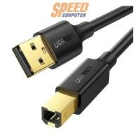 ราคา Cable conversion UGREEN-10352 (7324422307936)