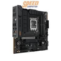 ราคา Motherboard Asus TUF Gaming B760M Plus WIFI II D5 Black (7172119494752)