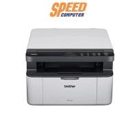 ราคา Laser Printer Brother DCP-1510 White (7086964047968)