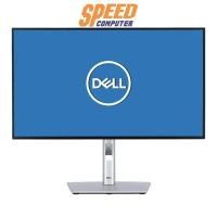 ราคา Monitor DEL ULTRASHARP U2424HE 23.8" IPS FHD 120Hz White (7120044261472)