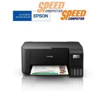 ราคา Inkjet printer Epson L3250 Black (7001148522592)