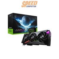 ราคา Graphics card MSI GeForce RTX 5090 VANGUARD SOC 32GB GDDR7 (7375303278688)