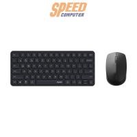 ราคา Keyboard and Mouse Rapoo 9010M Wireless (7277902692448)