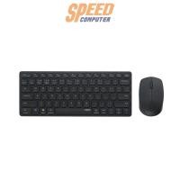 ราคา Keyboard and Mouse Rapoo 9050S Wireless (7277915701344)