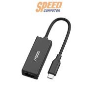 ราคา Rapoo XD20 USB-C Multi-function Docking Station (7375997960288)