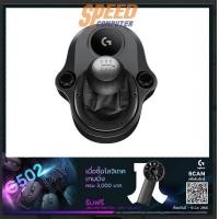 ราคา Logitech Driving Force Shifter (7293050978400)